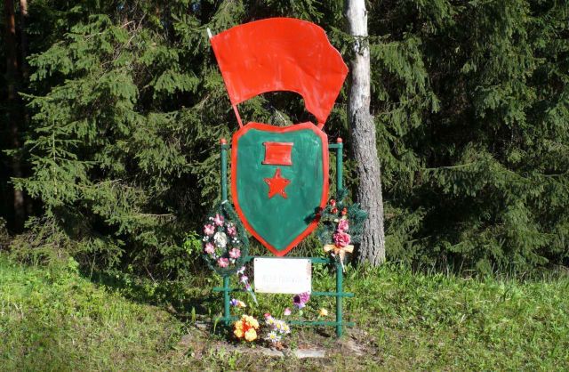© Владимир Синьков/wikipedia.org Мемориальный знак на месте подвига Лени Голикова