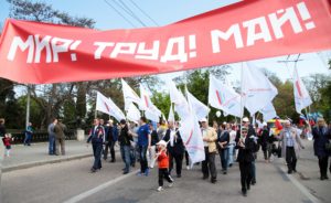 В Севастополе 1 мая отметили пятитысячной демонстрацией