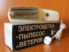 «Ветерок-3» — отечественная щетка со встроенным пылесосом, чаще всего ее использовали для чистки салонов авто. (Фото: Avito)