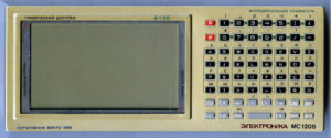 «Электроника МС 1208» — персональный компьютер для программирования на Basic, 1988 год. (Фото: Сергей Фролов / leningrad.su)