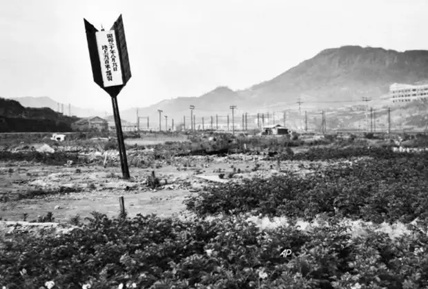 Стрела на месте падения бомбы в Нагасаки