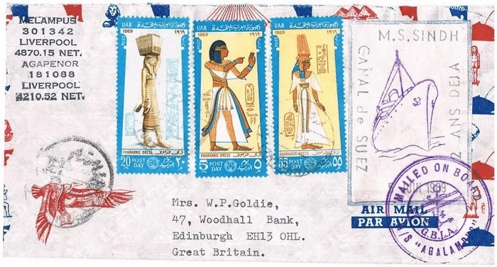 Заработала почта, напечатали марки