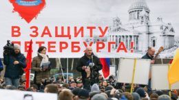 В Петербурге проходит согласованный митинг против передачи Исаакиевского собора РПЦ © Петр Ковалев/ТАСС