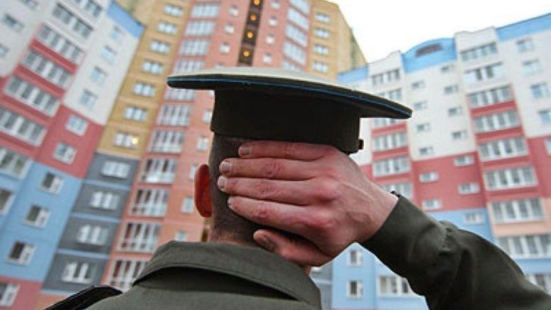 Сумма субсидий на покупку жилья для военных в Приамурье выросла вдвое до 1,6 млрд руб