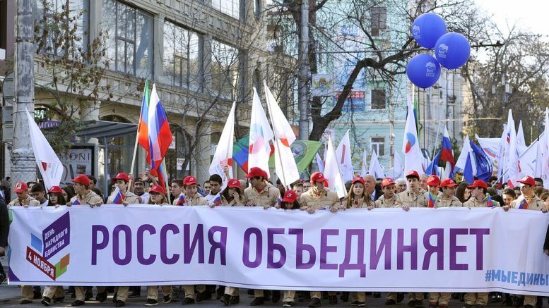 День народного единства в Махачкале © Сергей Расулов/ТАСС