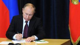 Путин ратифицировал протокол о создании Единой региональной системы ПВО РФ и Белоруссии