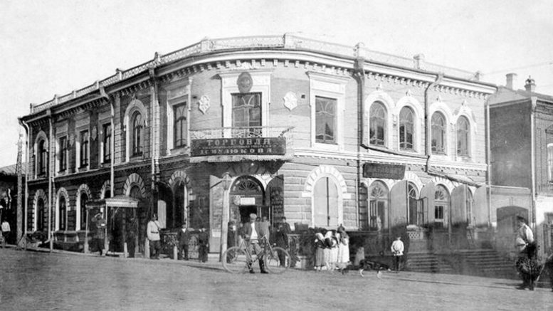 С 1932 года здание передано под библиотеку (второй этаж). снимок 1914 г