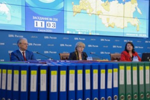 Элла Памфилова: «Изменения в Конституцию Российской Федерации считаются одобренными»