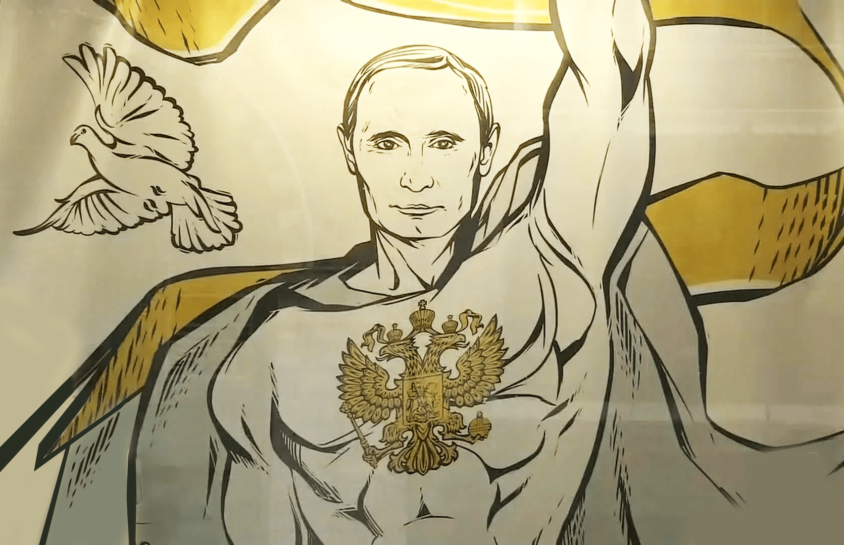 Путин рисунок